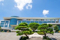 울산교육청 광복 80주년, 학생과 함께 독립정신 되새긴다