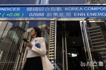 [올댓차이나] 홍콩 증시, 中 경기대책 기대에 반등 개장…H주 0.67%↑
