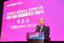 조명래 창원시 제2부시장 '조용하지 않은 퇴장'