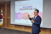 '만원 임대주택의 기적'…청년이 돌아오는 도시[지방소멸 해법-화순군]