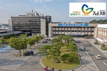김제사랑상품권 1000억 발행, 구매·가맹점 혜택도 늘린다