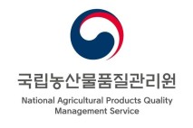 농관원, 농식품 안전·품질 연구성과 심포지엄 개최