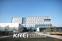 농경연, 지역먹거리 계획 활성화…발전 방향 모색