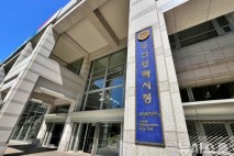 부산시, 자이언트캐스팅 공용센터 공모 선정