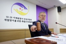 이태원 특조위, 서울고법에 참사 관련 피고인 재판 연기 요청