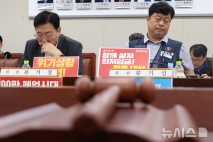 기한 넘긴 최저임금 심의…'1390원' 격차 두고 논의 속도 낸다