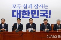 與, 상법 개정안 등 李 정책 실행 드라이브…"더 이상 미룰 수 없어"