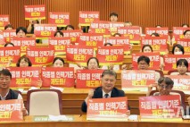 與 복지위, 보건의료노조 간담회…"새로운 신뢰 통해 해결"