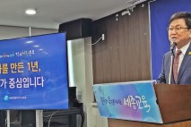 최교진 "학교지원본부 지난 1년… 실질적 변화 불러왔다"