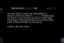 내 차 리콜 여부, 자동차가 알려준다…OTA 기술 적용