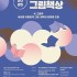 뉴시스