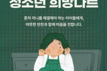 부여군, 2개 사업 고향사랑지정기부 모금 시작