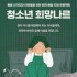 뉴시스