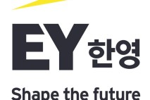 EY한영, 파트너급 51명 승진 인사…평균 44세