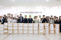 대전 서구, 국외 출장 항공마일리지 활용 기부 나서