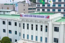 강원도, 지역인재육성지원 사업…국비 21.5억 확보