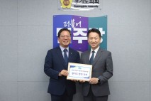 경기도, 與도당 위원장에 "미래성장 3대 프로젝트" 건의