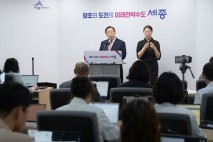 최민호 세종시장 "해수부 이전 반대… 1인 시위 나선다"