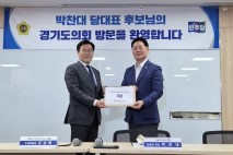 경기도의회 찾은 박찬대 "이재명 정부와 진짜 대한민국 성공에 목숨 걸겠다"
