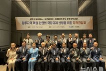 "민·군통합공항 이전 공동대응"…광주경제계·정치권 '맞손'