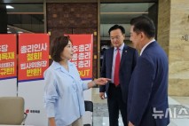 '농성' 나경원 "누가 바캉스라고 하나"…김병기 "무조건 죄송"