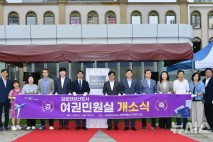 '김포한강신도시 여권민원실' 개소…이 업무만 전담한다
