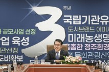 최경식 남원시장 "남원의 무한 잠재력 가능성 믿고 함께 뛰자"