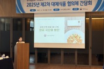 농진청, 대체식품 산업 기반 구축…산·학·연·관 협력 강화