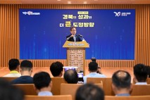 이철우 지사 "혁신으로 도정체질 바꾸고 지방시대 선도"