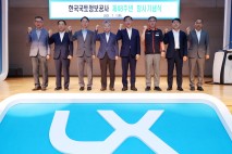 국토정보공사 창사 48주년…"'중꺾마' 정신으로 노력"