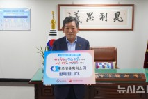 한상원 광주상의 회장, '인구문제 인식개선 릴레이 캠페인' 동참