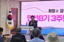 양평군 "민생경제TF"…첫 과제, 지역사랑상품권 추가활용