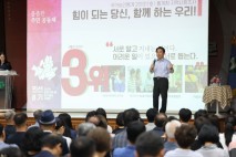 이성헌 서대문구청장, 민선 8기 4년차 목표 발표