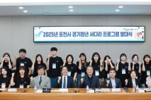 삼육대, 포천 청년 20명 선발해 캐나다 해외연수 파견