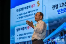 연천군수 취임 3주년 "AI 기반 미래농업 선도할 것"