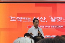 이완섭 서산시장 "서산공항은 개항될 수 밖에 없다. 국제공항으로 만들어야"