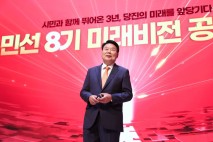 오성환 당진시장, 활력있는 경제 등 5대 분야 미래비전 밝혀