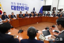 與 "국힘, 한가한 정치놀음 할 때 아냐…근거 없는 비방 민형사상 책임 묻겠다"(종합)