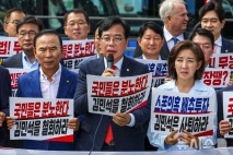 대통령실 앞에서 의총 연 국민의힘 "김민석 인준 강행시 이재명 정부 몰락 시작" [뉴시스Pic]