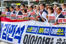 국힘, 대통령실 앞 현장 의원총회…"김민석 철회" "법사위 반환해야"