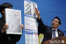 與박선원 "尹정부 방첩사, 기무사 회귀시도…내란 위한 사전작업"