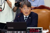 이춘석 "사법 체계 정상화시켜야"