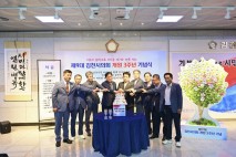 제9대 김천시의회 개원 3주년…'소통·상생 의정 다짐'