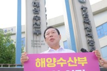 "세종→부산 이전 반대"… 최민호 시장 '해수부' 1인 시위