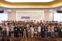 성균관대, '2025 양자정보경진대회' 본선 성료