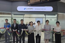 강남구, 7호선 논현역에 '작은 복지관' 개소