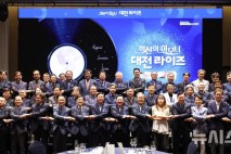 대전 RISE 성공을 위한 지역대학·출연硏 협력 비전 선포