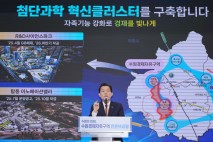 수원시, '탑동 이노베이션밸리' 토지공급 승인…공모한다