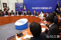 與, 계엄 사과 송언석에 "쇄신쇼…내란 세력과 결별하라"