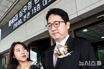 박수 받으며 떠난 심우정 "검찰 필수 역할까지 폐지하는 건 옳지 않아" [뉴시스Pic]